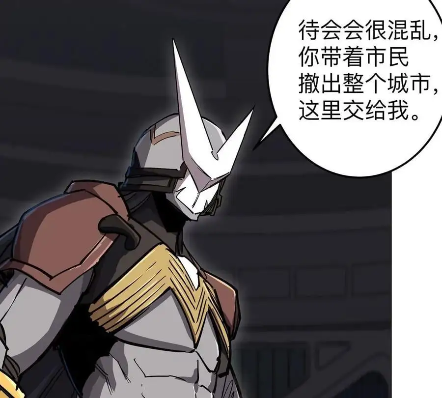 第58话 与我无关 第56页