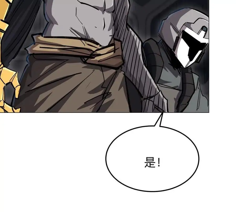 第58话 与我无关 第57页