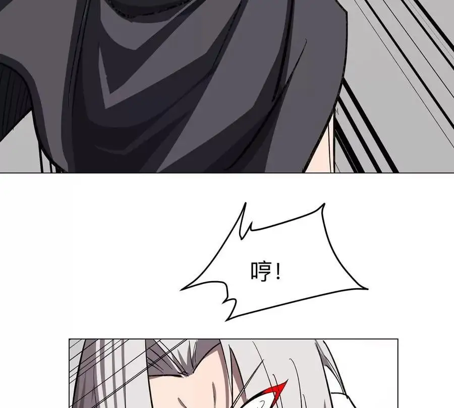 第58话 与我无关 第62页