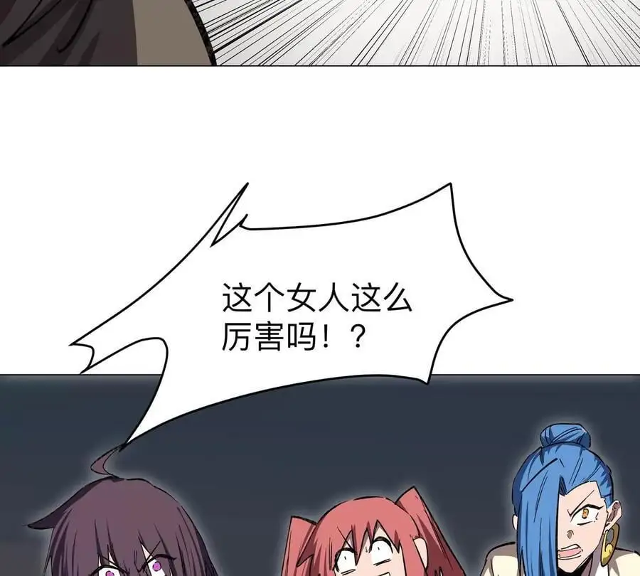 第58话 与我无关 第66页