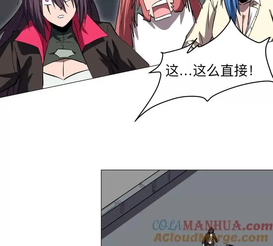 第58话 与我无关 第67页