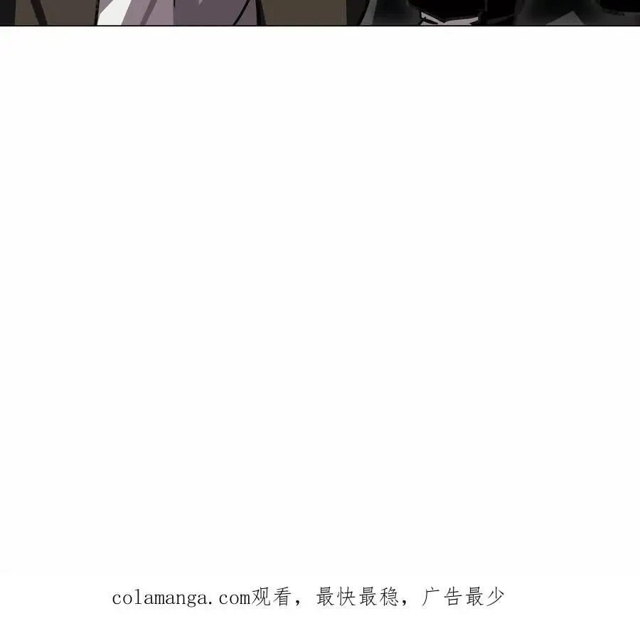 第58话 与我无关 第72页