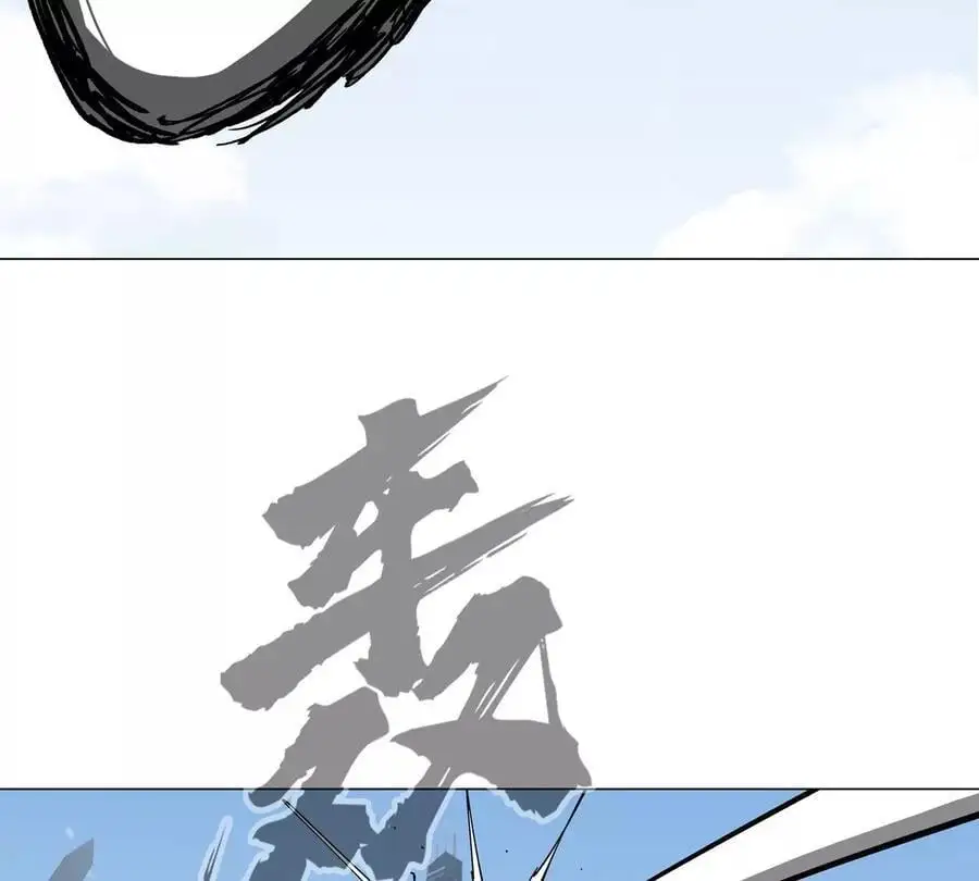 第57话 都给我死 第26页