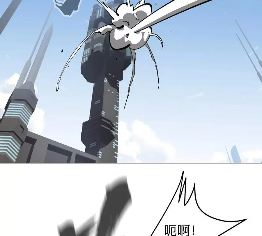 第57话 都给我死 第27页