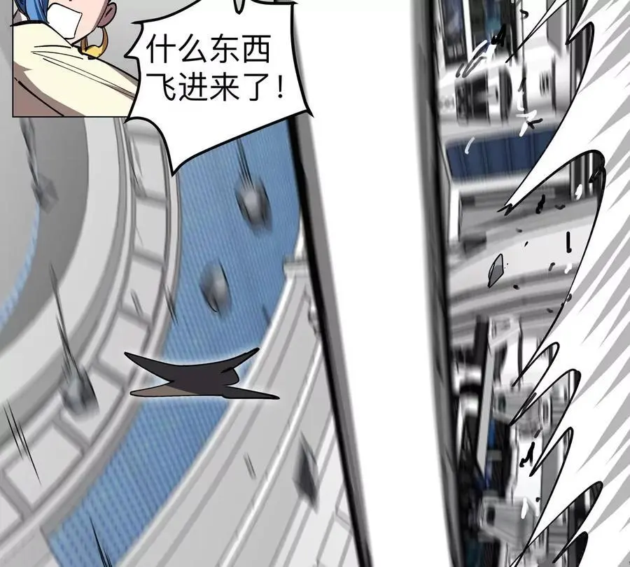 第57话 都给我死 第29页