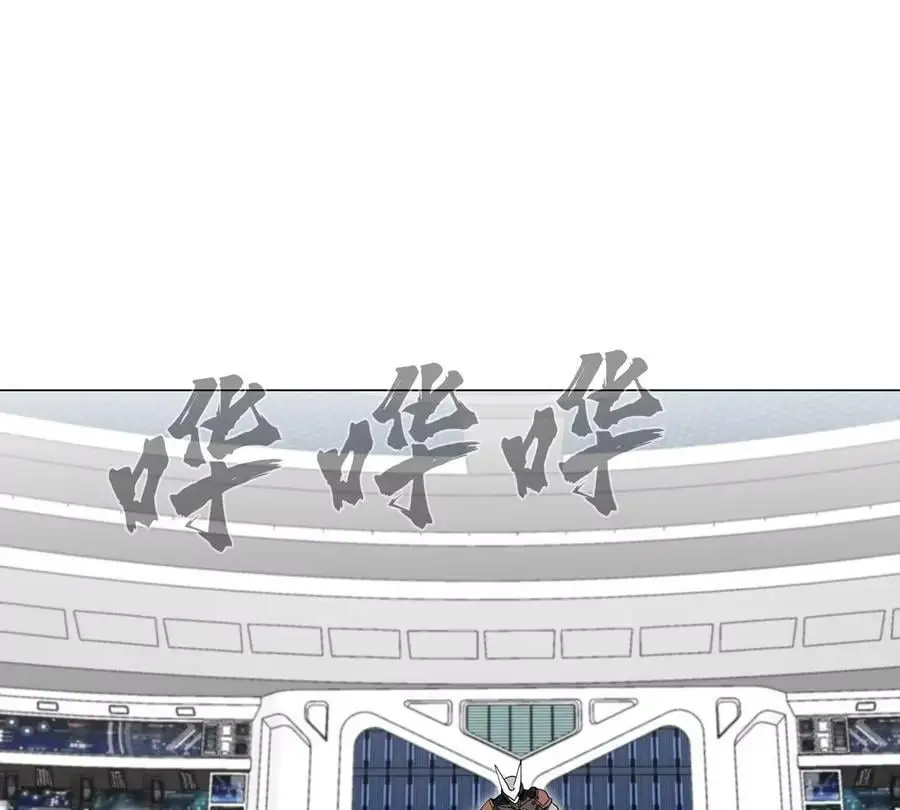 第57话 都给我死 第32页