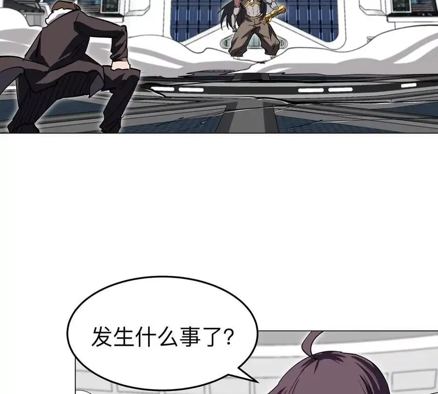 第57话 都给我死 第33页