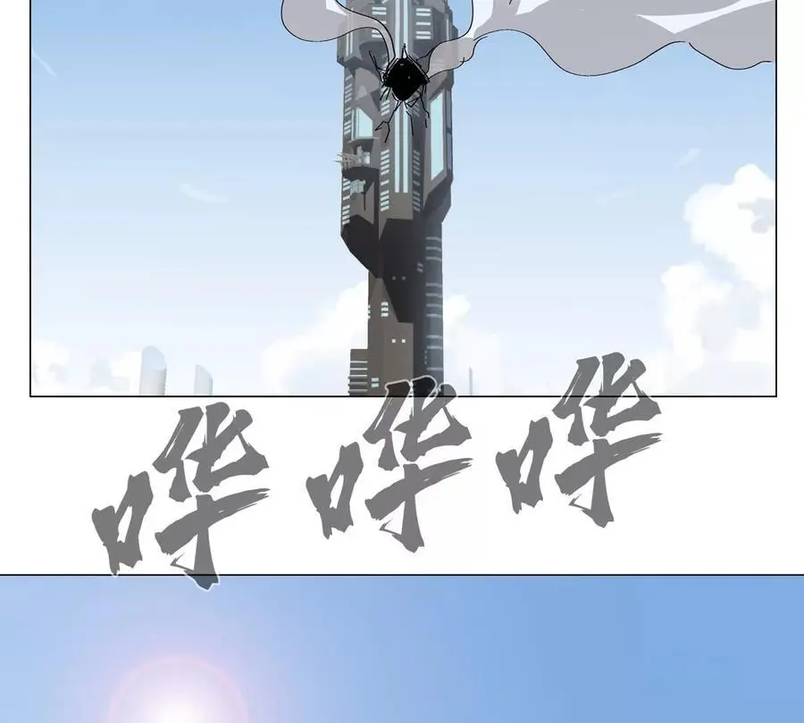第57话 都给我死 第42页