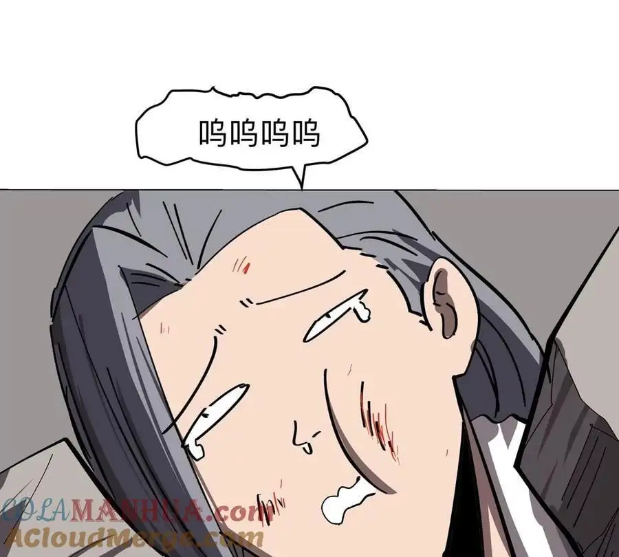 第57话 都给我死 第46页