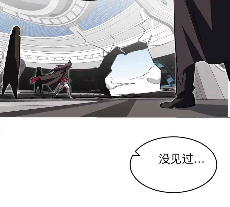 第57话 都给我死 第48页