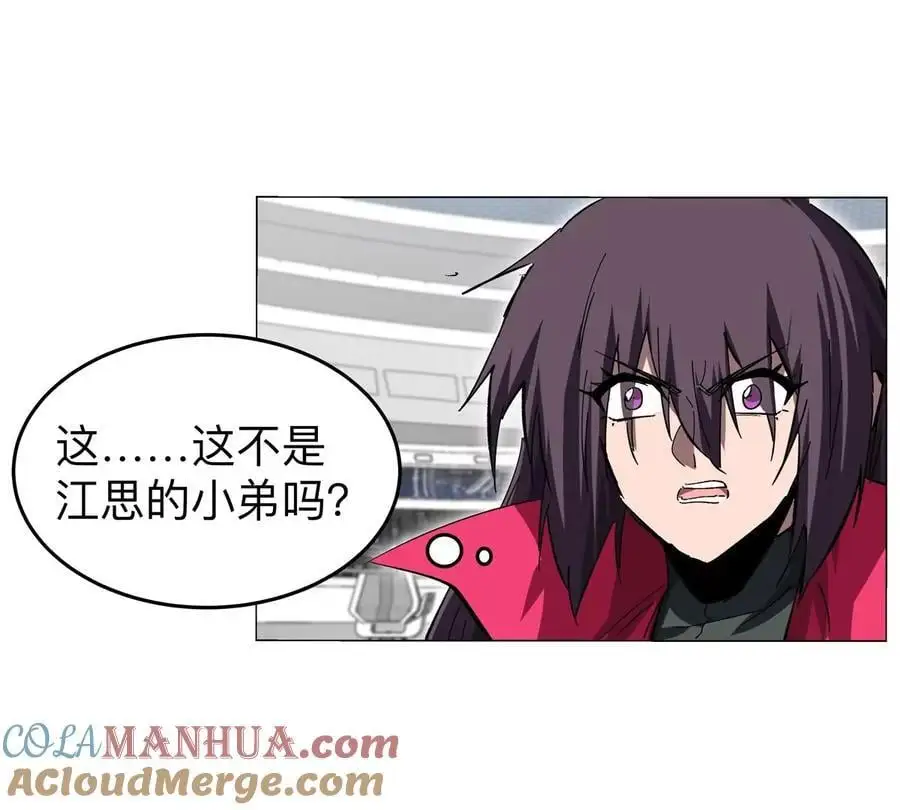 第57话 都给我死 第49页