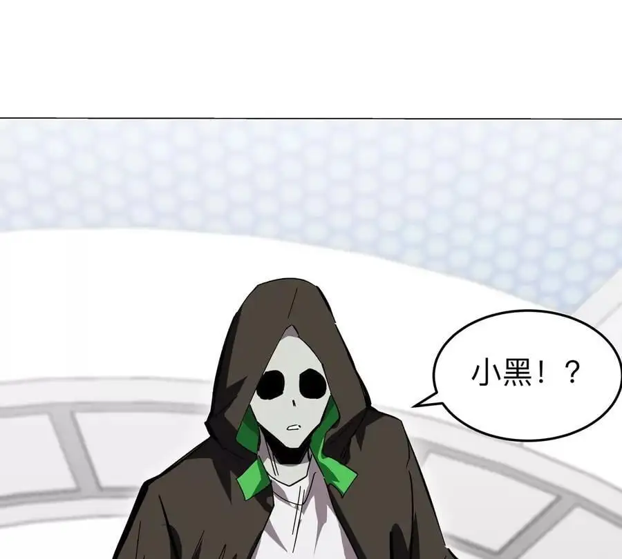 第57话 都给我死 第50页