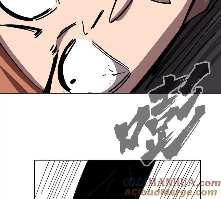 第57话 都给我死 第64页