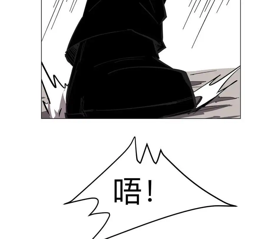 第57话 都给我死 第65页