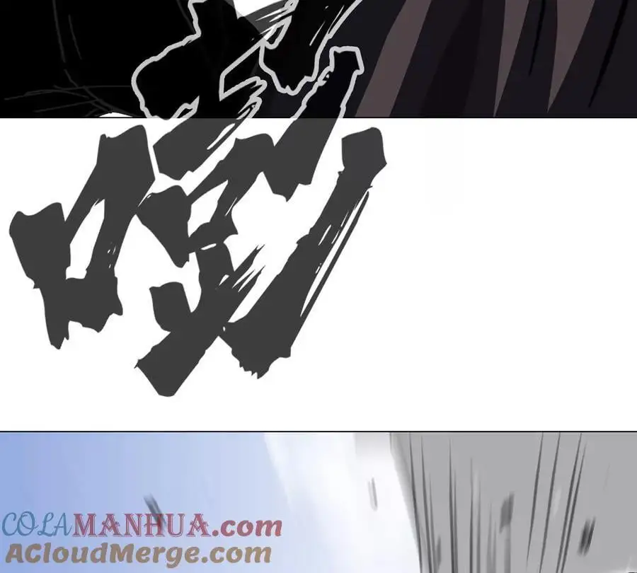 第57话 都给我死 第67页