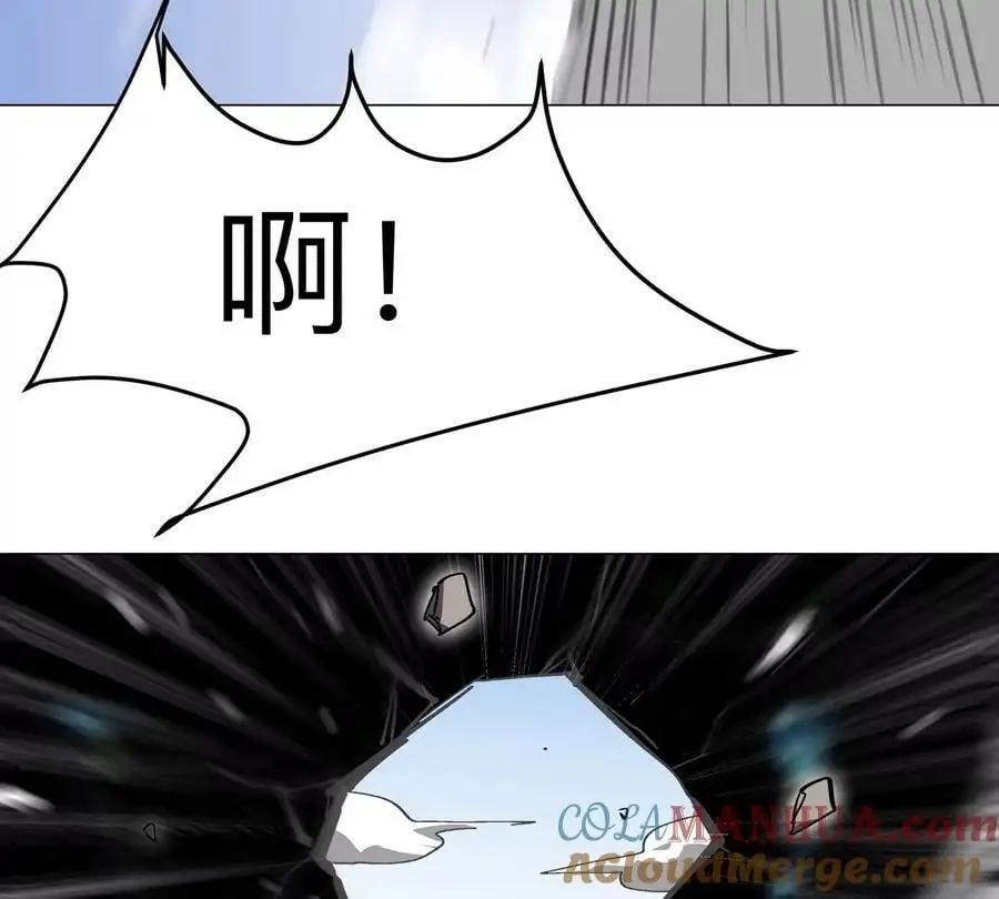 第57话 都给我死 第70页