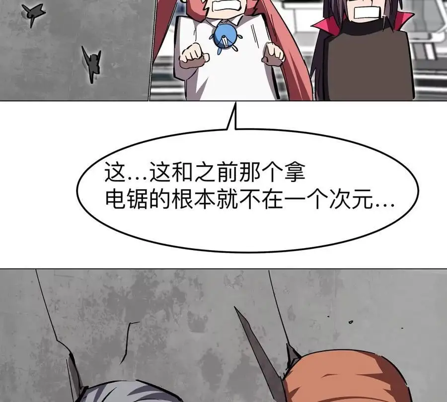 第57话 都给我死 第75页