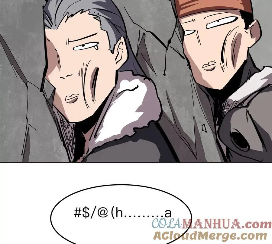 第57话 都给我死 第76页