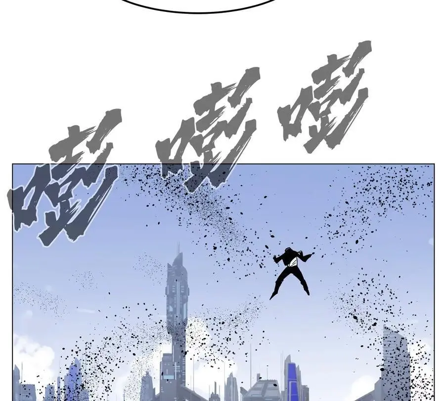 第57话 都给我死 第77页