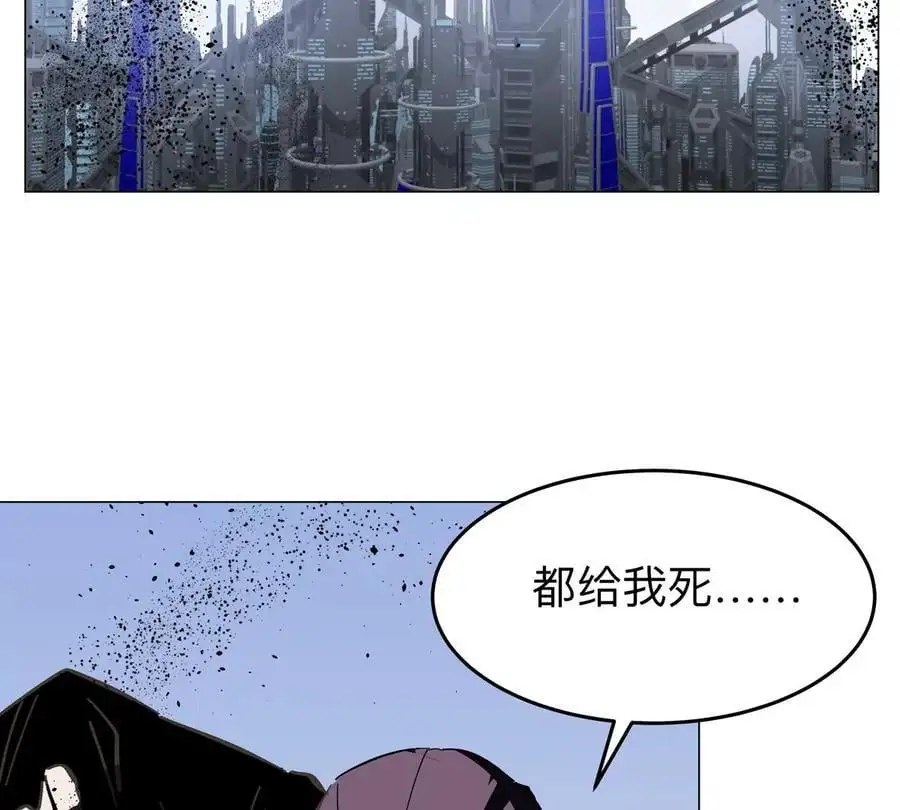 第57话 都给我死 第78页
