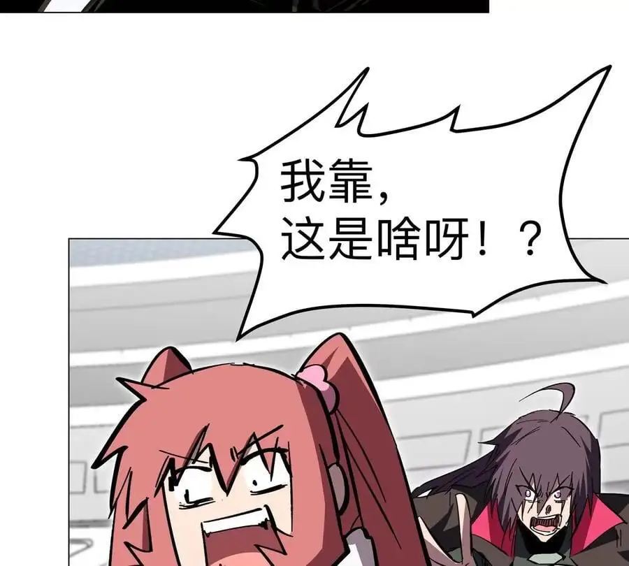 第57话 都给我死 第80页