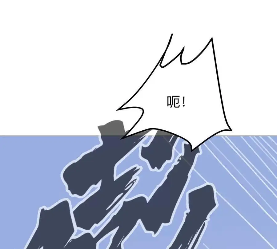 第57话 都给我死 第84页