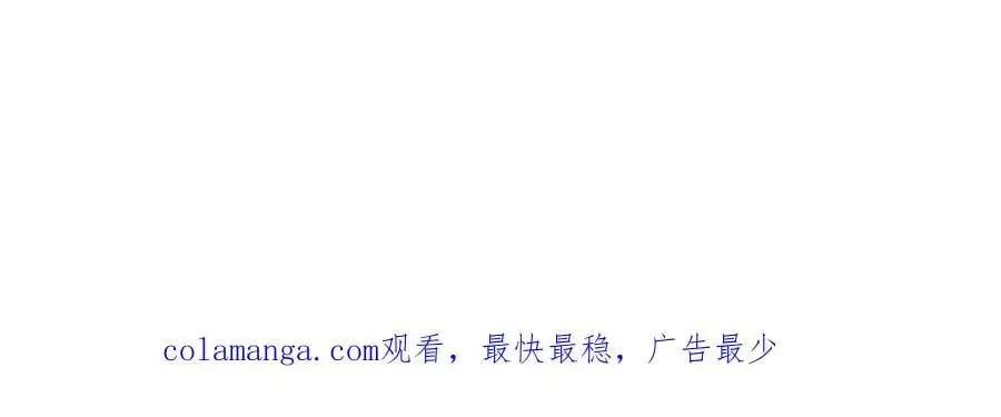 第57话 都给我死 第87页