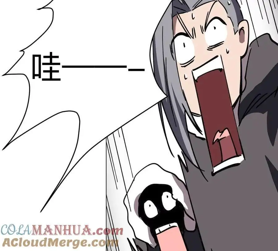 第56话 什么怪物？ 第7页