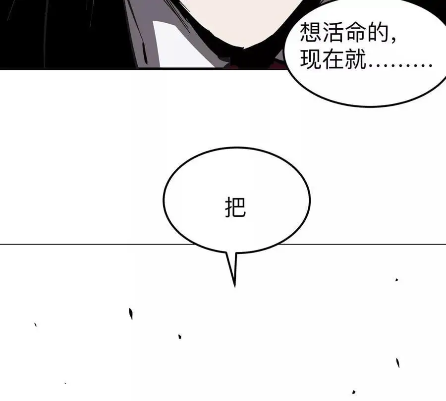 第56话 什么怪物？ 第12页