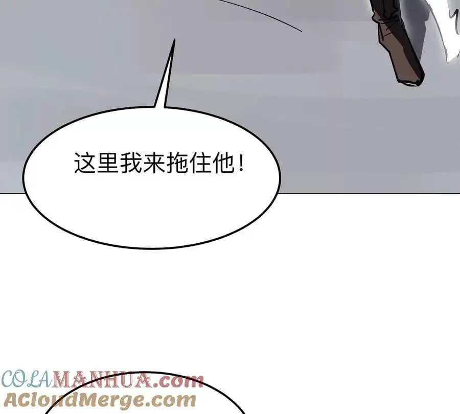第56话 什么怪物？ 第37页