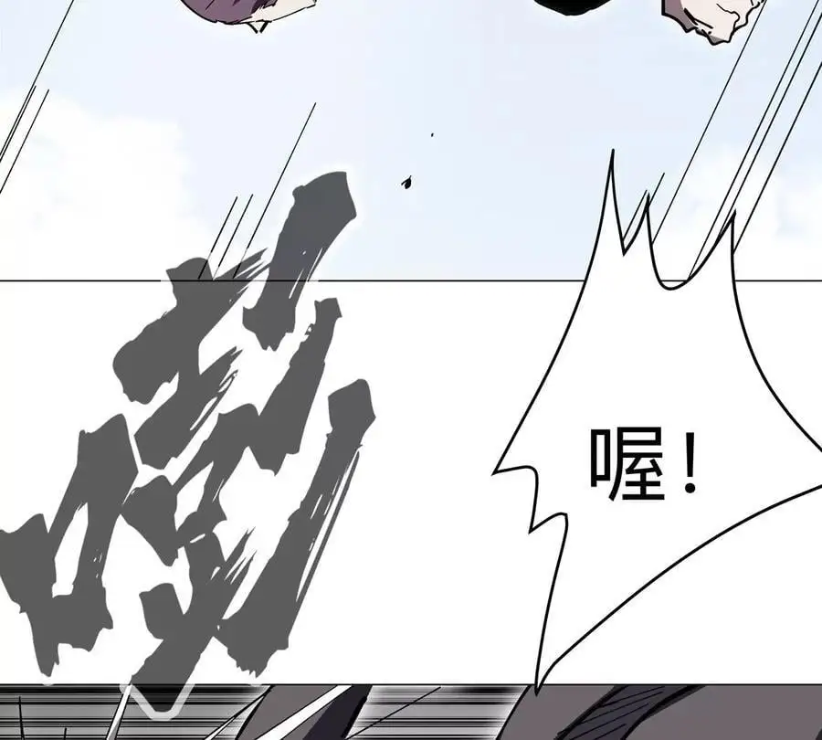 第56话 什么怪物？ 第42页