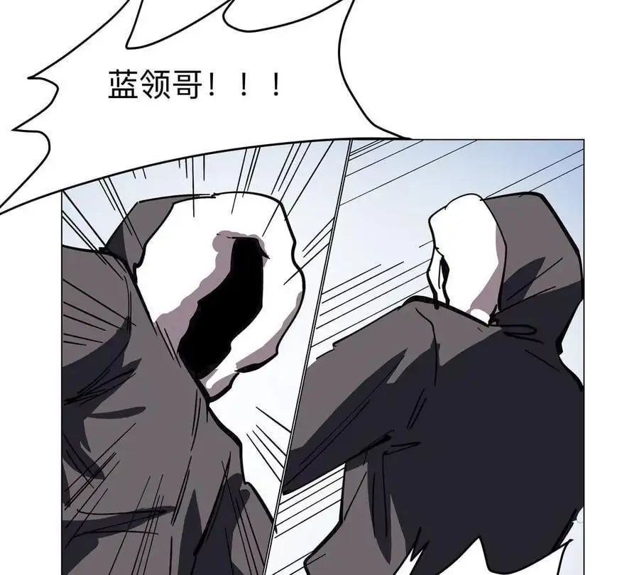 第56话 什么怪物？ 第44页
