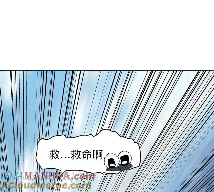 第56话 什么怪物？ 第46页