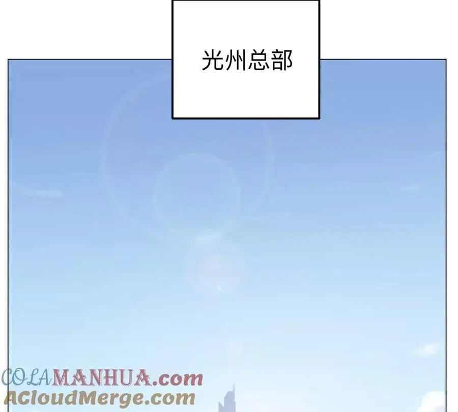第56话 什么怪物？ 第49页