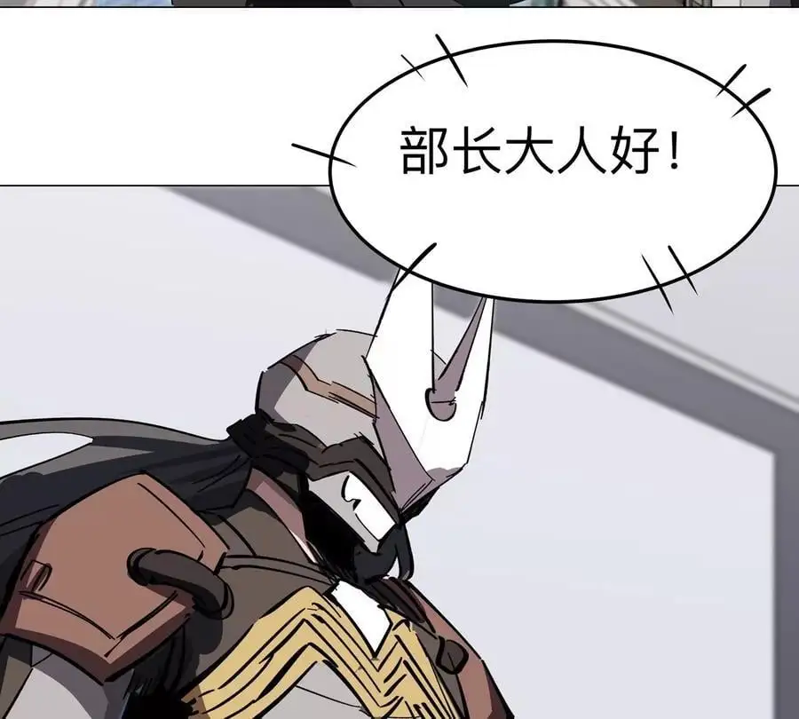 第56话 什么怪物？ 第53页
