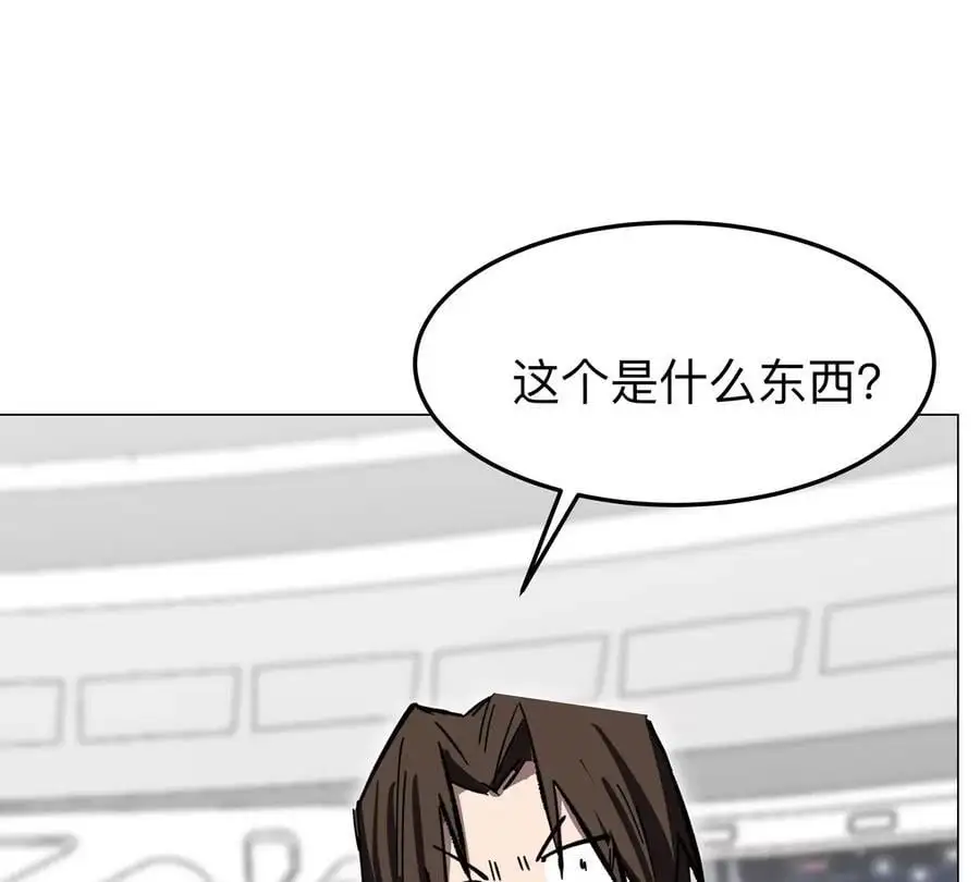 第56话 什么怪物？ 第60页