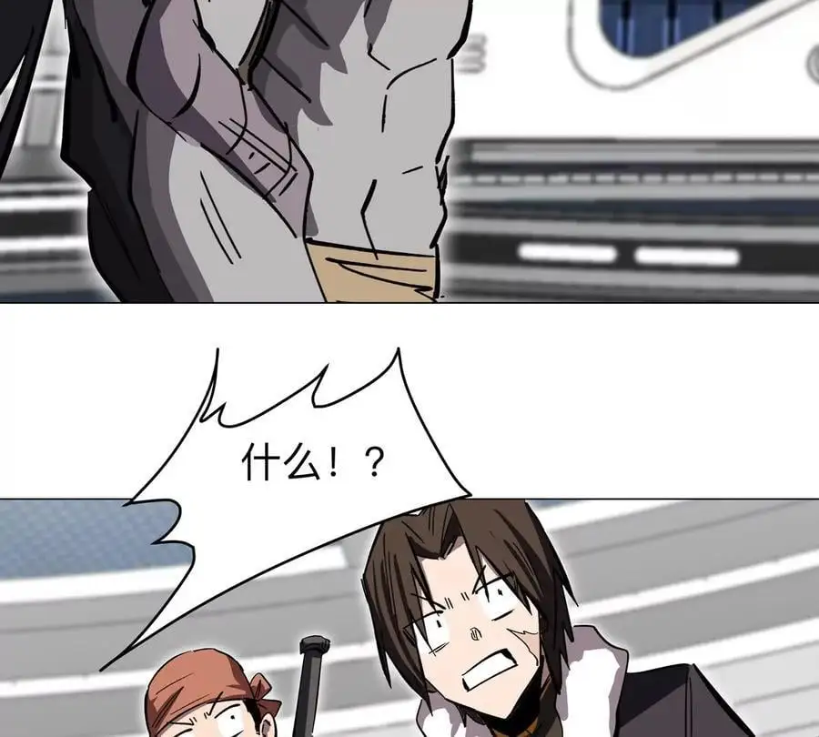 第56话 什么怪物？ 第63页