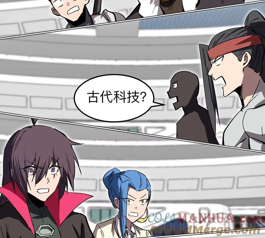 第56话 什么怪物？ 第64页