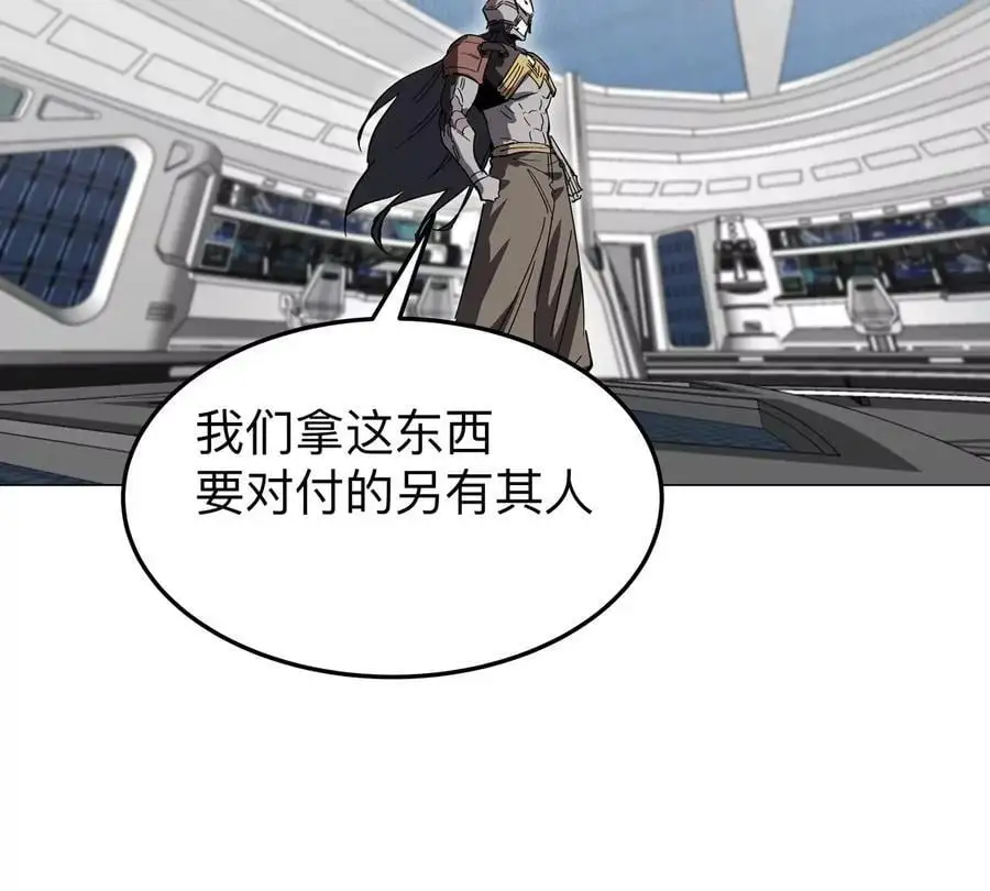 第56话 什么怪物？ 第68页