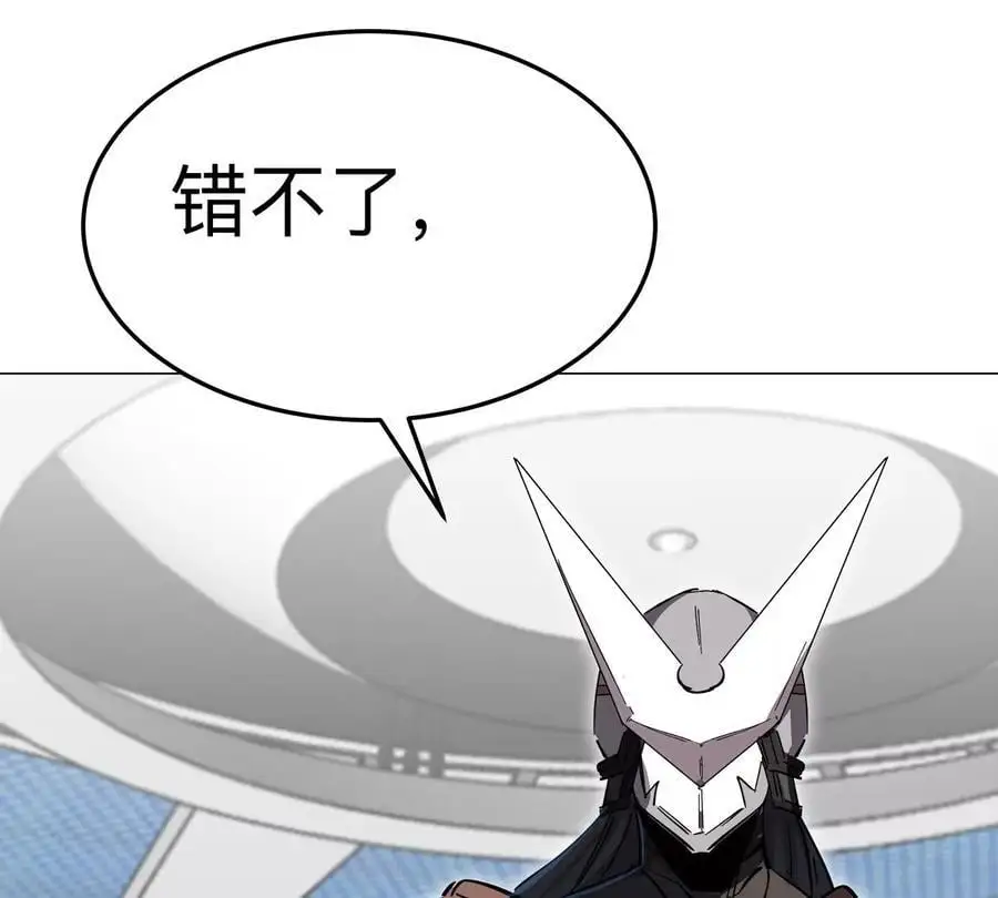 第56话 什么怪物？ 第74页