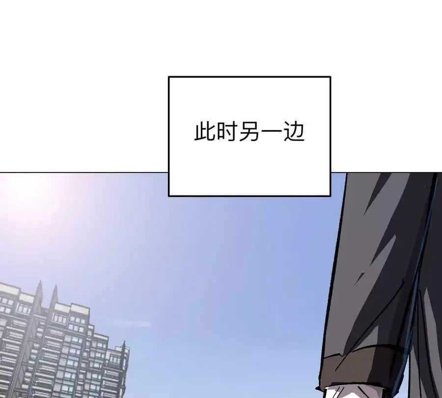 第55话 江思人民银行 第18页