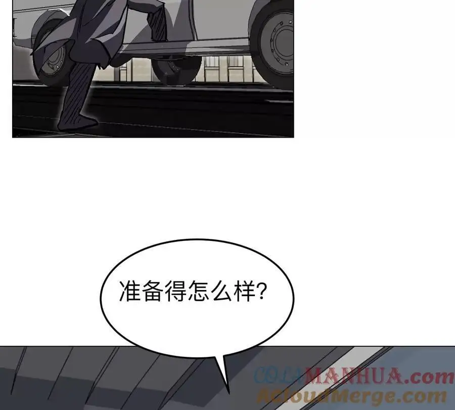 第55话 江思人民银行 第25页