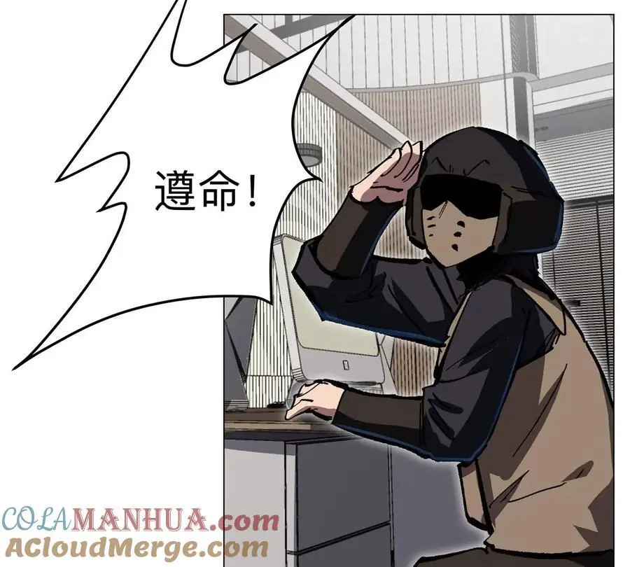 第55话 江思人民银行 第40页