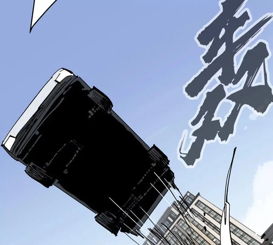 第55话 江思人民银行 第48页