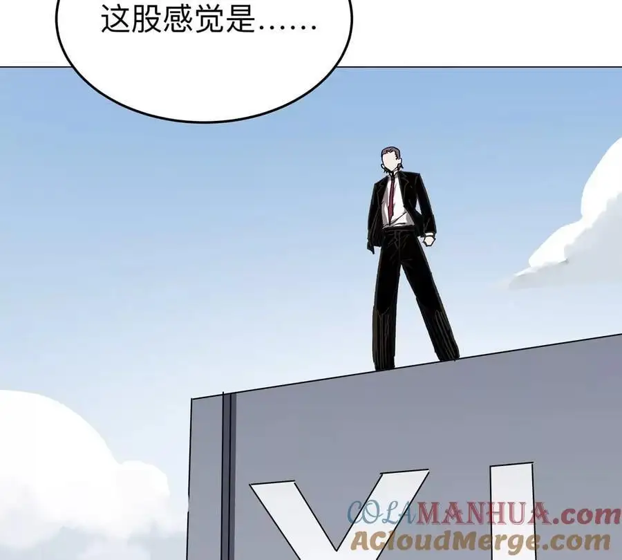 第55话 江思人民银行 第58页