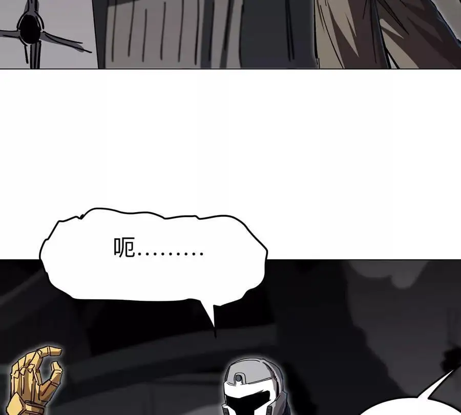 第54话 副业 第27页