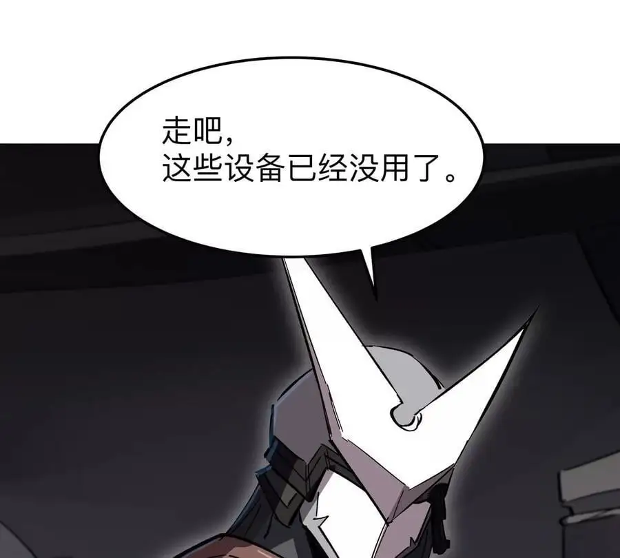 第54话 副业 第32页