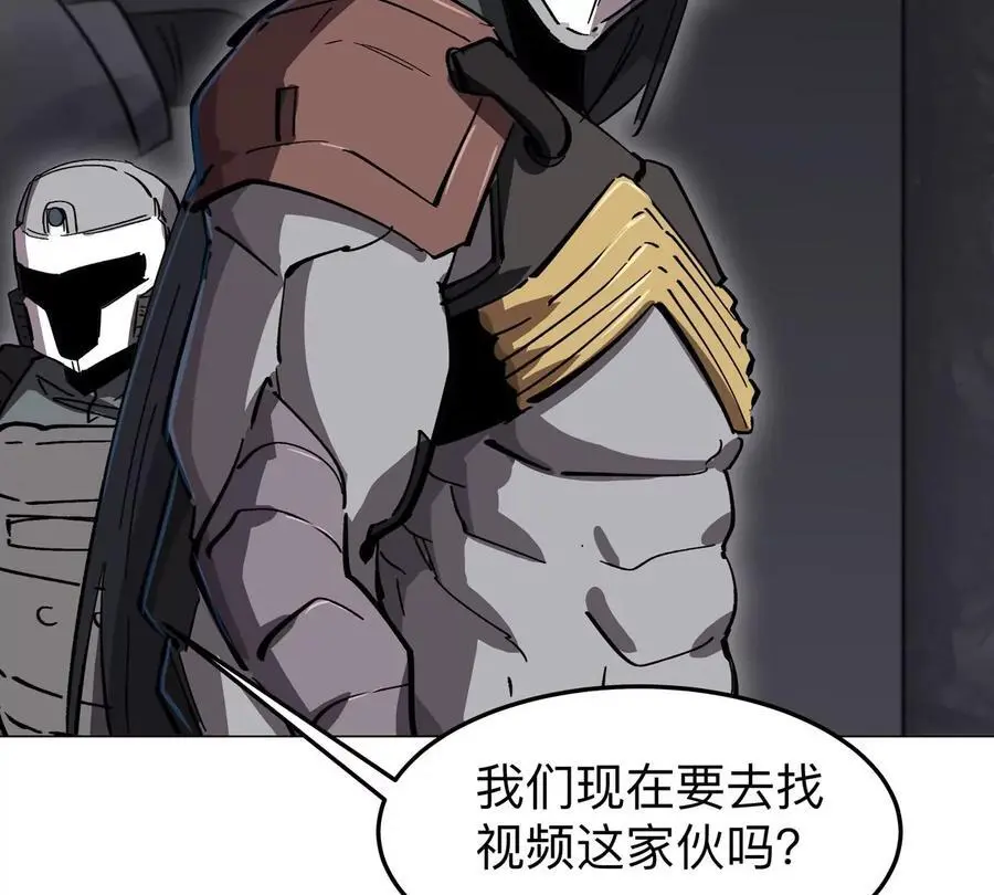 第54话 副业 第33页