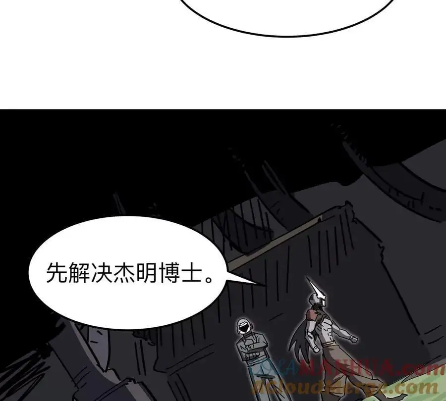 第54话 副业 第34页