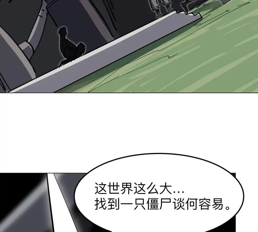 第54话 副业 第35页